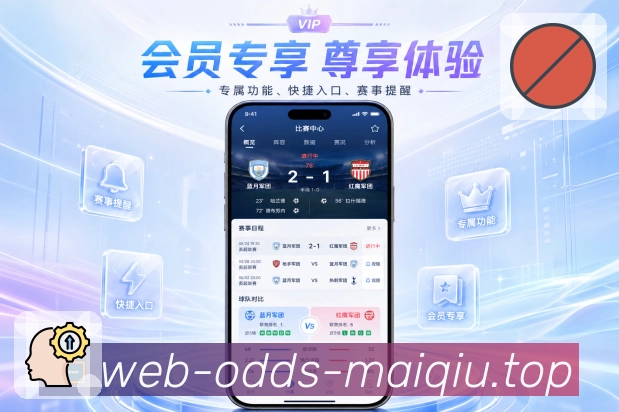 <strong>买球站</strong>栏目数据展示预览