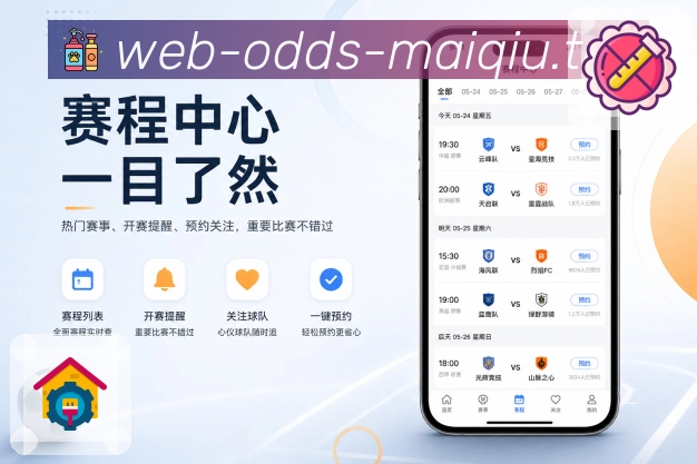 买球站 官方APP客户端